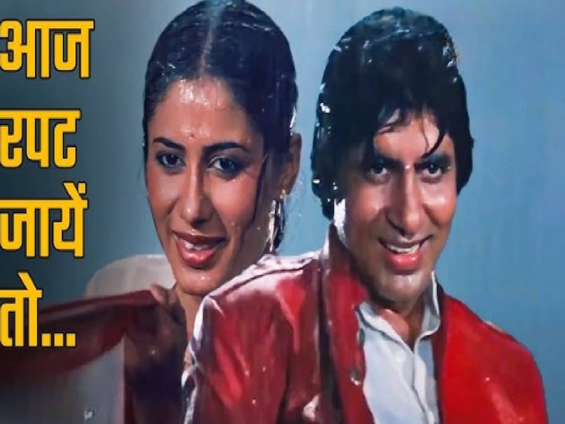 namak halal movie most iconic scene, namak halal movie I can talk english scene, namak halaal movie funny english scene, i can talk english dialogue movie, i can talk english i can walk english full dialogue, i can talk english i can walk english amitabh bachchan dialogue, i can talk english i can walk english dialogue movie name, namak halal story, , namak halaal hit or flop, namak halaal songs list, namak haraam box office collection, namak haraam budget, namak halaal 1982 release date, namak halaal cast, namak halaal full movie, namak halaal actress name, namak halaal movie amitabh bachchan, namak halaal amitabh bachchan ki film, namak halaal amitabh bachchan shashi kapoor, amitabh bachchan shashi kapoor movies, What does namak halal mean, prakash mehra blockbuster movies, namak halal movie verdict,