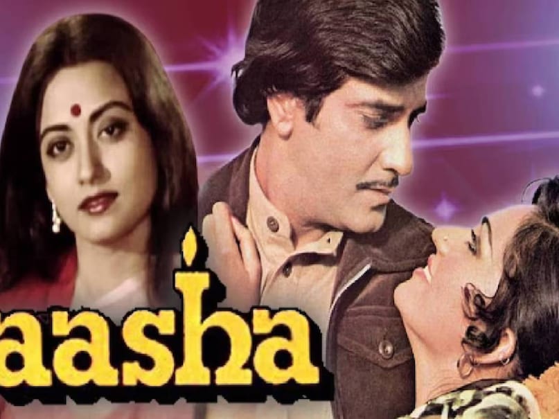 jeetendra reena roy aasha movie unknown facts, tune mujhe bulaya sherawaliye son jeetendra, jeetendra reena roy aasha movie collectoin , jeetendra reena roy aasha movie hritik roshan , jeetendra reena roy aasha movie release date , jeetendra reena roy aasha movie story, aasha movie actress name, tune mujhe bulaya sherawaliye lyrics movie name , tune mujhe bulaya sherawaliye song do waqt ki roti , do waqt ki roti movie song tune mujhe bulaya sherawaliye , aasha movie reena roy ki, reena roy jeetendra movie aasha budget, jeetendra superhit movie, Actor jeetendra family, actor jeetendra net worth