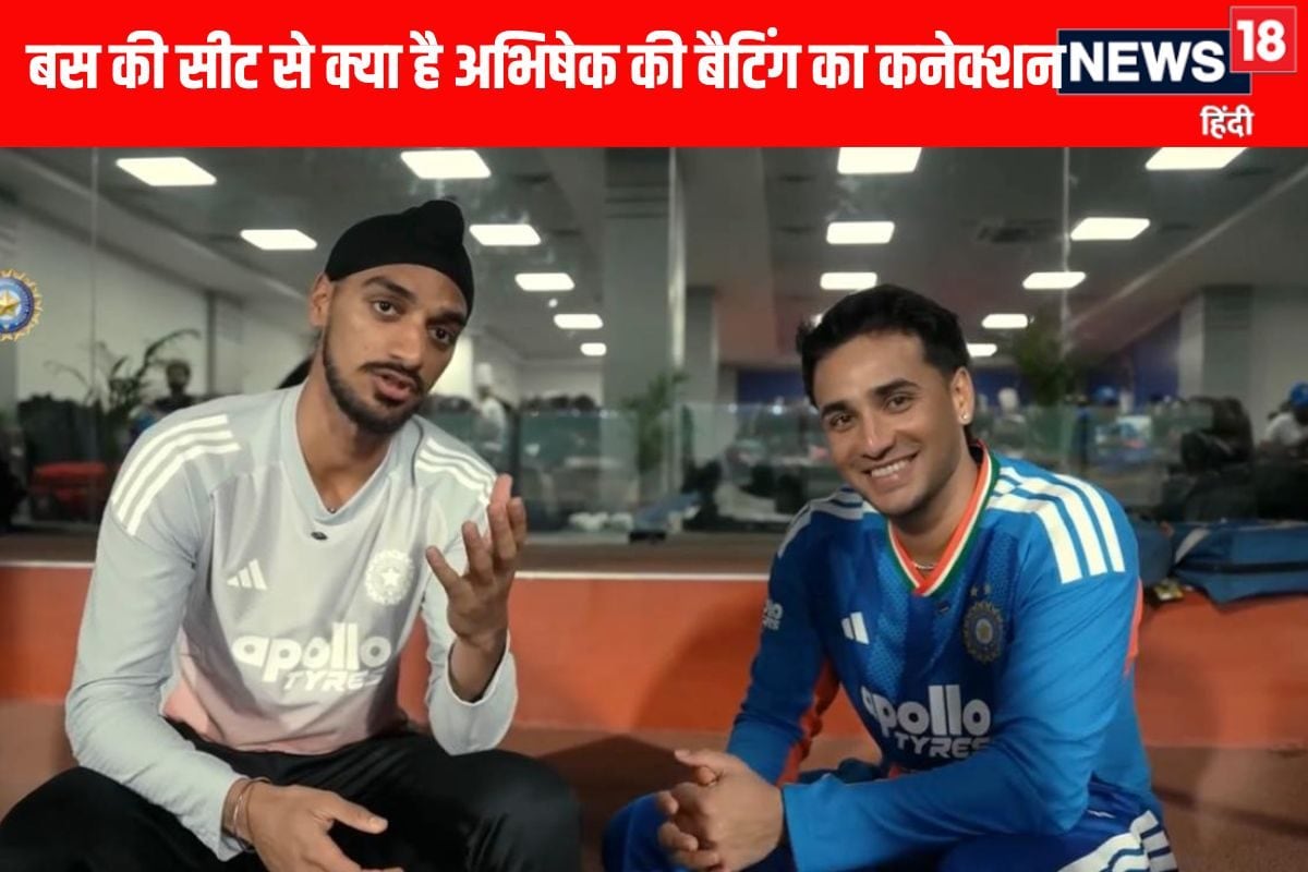 VIDEO: बस की सीट से क्या है अभिषेक शर्मा के बैटिंग करने का कनेक्शन जानिए