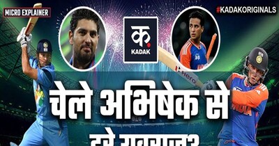 Abhishek Sharma Nears Yuvraj's Record, Mentor Reacts Humorously on X