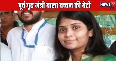 जन्मदिन की रात मातम में बदली: इंदौर बायपास हादसे में पूर्व गृह मंत्री की बेटी सहित 3 की मौत.