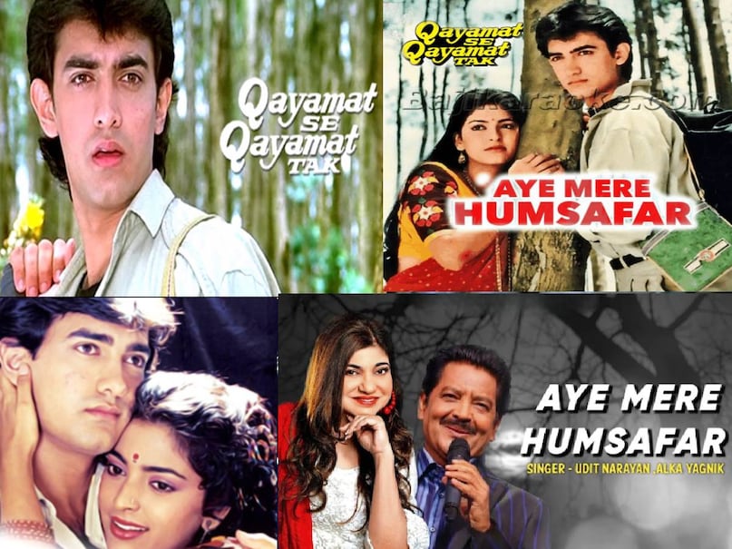 ae mere humsafar lyrics movies name, ae mere humsafar song movie name, ae mere humsafar song udit narayan, aamir khan juhi chawla movie qayamat se qayamat tak, qayamat se qayamat tak movie songs, qayamat se qayamat tak movie aamir khan juhi chawla, qayamat se qayamat tak movie story in hindi, qayamat se qayamat tak budget, qayamat se qayamat tak movie box office collection, qayamat se qayamat tak movie release date, qayamat se qayamat tak movie hit or flop, qayamat se qayamat tak movie star cast, aamir khan juhi chawla movies, aamir khan juhi chawla fight reason, juhi chawla husband name