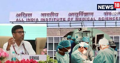 एम्‍स नई द‍िल्‍ली में नए साल में न‍ियम बदलने वाले हैं. 