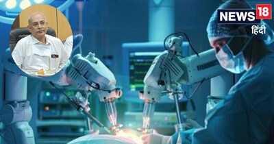 एम्स नई दिल्ली में 13 महीने में 1 हजार रोबोटिक सर्जरी की जा चुकी हैं.