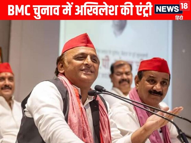 नए साल में महराष्ट्र के रण में उतरेंगे अखिलेश, यूपी में भी रणनीति को देंग धार