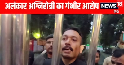 Bareilly News: अलंकार अग्निहोत्री का एक और आरोप