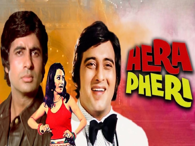 hera pheri 1976 movie cast, amitabh bachchan vinod khanna movie Hera pheri release date, Hera pheri 1976 movie budget, Hera pheri 1976 movie collection, hera pheri 1976 movie song, Akshay kumar Suniel shetty hera pheri movie 2000 release date, hera pheri movie 2000 kab release hue thi, hera pheri 2000 hit or flop, hera pheri 2000 full hindi comedy movie, akshay kumar hera pheri movie comedy, akshay kumar suniel shetty paresh rawal movies, akshay kumar sunil shetty paresh rawal movies together, hera pheri movie akshay kumar sunil shetty paresh rawal, fir hera pheri movie akshay kumar suniel shetty paresh rawal, fir hera pheri movie cast, fir hera pheri movie release date, fir hera pheri movie budget, fir hera pheri movie box office collection, fir hera pheri movie hit or flop