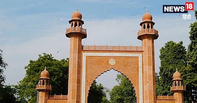 AMU Admissions 2026: बीटेक प्रवेश परीक्षा 19 अप्रैल को होगी.