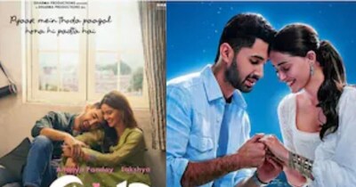 फिल्म की रिलीज को लेकर अपडेट सामने आई है. 