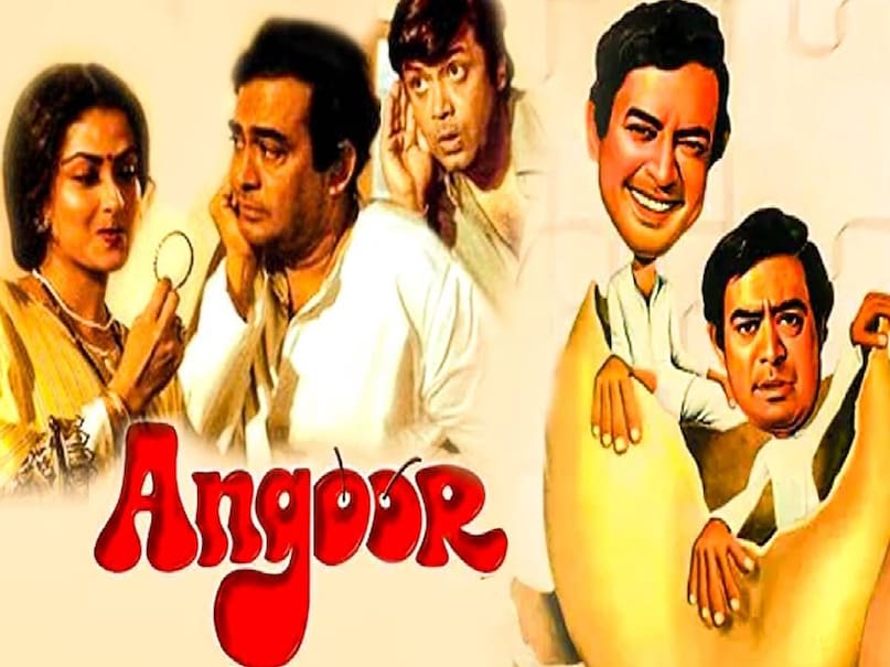 bollywood cult classic movies, bollywood best Commedy movies, Kishore kumar do dooni chaar movie, do dooni chaar movie 1968, do dooni chaar movie 1968 cast, do dooni chaar movie 1968 hit or flop, sanjeev kumar deven verma Angoor movie 1982, Angoor movie 1982 cast, Angoor movie 1982 budget, Angoor movie 1982 release date, Angoor movie 1982 collection, Angoor movie 1982 Sanjeev kumar, angoor movie 1982 sanjeev kumar moushumi chatterjee, rohit shetty angoor movie, Rohit shetty Cirkus movie, Cirkus movie release date, Cirkus movie budget, Cirkus movie collection, Cirkus movie hit or flop, shahrukh khan angoor movie reamke, Angoor movie remake