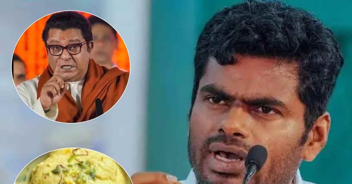 लो रसमलाई खाओ... दिखा-दिखाकर राज ठाकरे को क्यों ललचा रहे बीजेपी वाले? साउथ के अन्ना वाली क्या है वो कहानी
