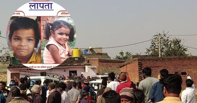 धुर्वा से गायब अंश और अंशिका रामगढ़ के चितरपुर में सकुशल मिले.