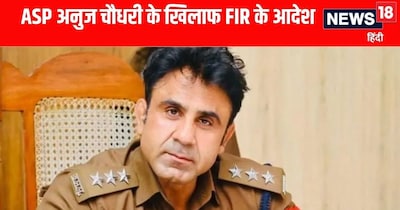 Sambhal News; संभल हिंसा मामले में अनुज चौधरी के खिलाफ FIR के आदेश