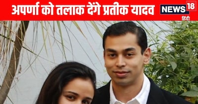 अपर्णा और प्रतीक की लव स्टोरी का होगा अंत