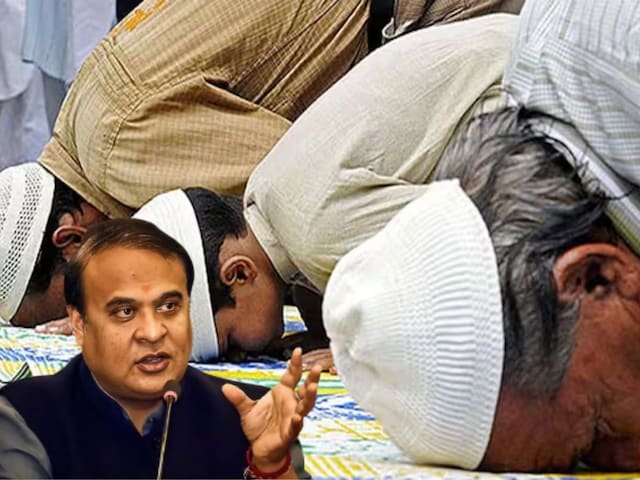 असम में मियां और मुसलमान में क्या है फर्क, क्यों मचा है बवाल? जानें इतिहास