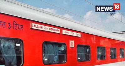 8 ट्रेनों की फ्रीक्वेंसी बढ़ी है और 10 ट्रेनों को सुपरफास्ट श्रेणी में अपग्रेड किया गया है.