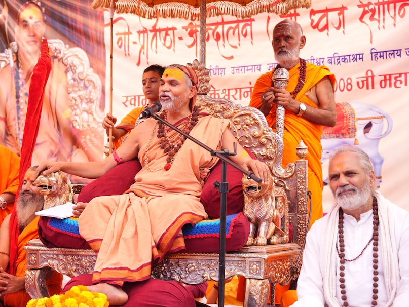 Magh Mela 2026, Swami Avimukteshwaranand, Adi Shankaracharya, Magh Mela, Swami Avimukteshwaranand Hunger Strike, up police, prayagraj police, yogi Sarkar, yogi Adityanath govt, yogi Adityanath news,Magh Mela 2026 news, Magh Mela 2026 latest news, Magh Mela 2026 pryagraj, Magh Mela 2026 Allahabad,Avimukteshwaranand news, Avimukteshwaranand update, Avimukteshwaranand latest news, Avimukteshwaranand ki story, Avimukteshwaranand ki kahani, Avimukteshwaranand biography