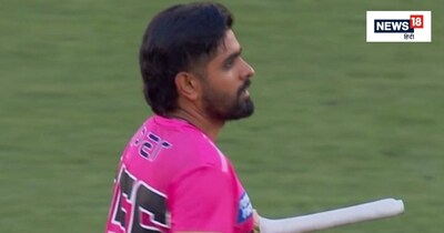 बाबर आजम ने खेली धीमी पारी, गिलक्रिस्ट को आया गुस्सा. 