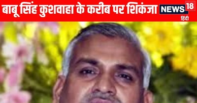 Lucknow News; सपा सांसद बाबू सिंह कुशवाहा के करीबी की 100 करोड़ की जमीन हुई सरकारी 