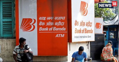 Bank Of Baroda Vacancy : इस भर्ती के लिए आवेदन 30 जनवरी को शुरू हुआ है.