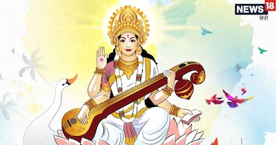 Basant Panchami 2026: Grand Celebrations Across India, From Punjab to Assam