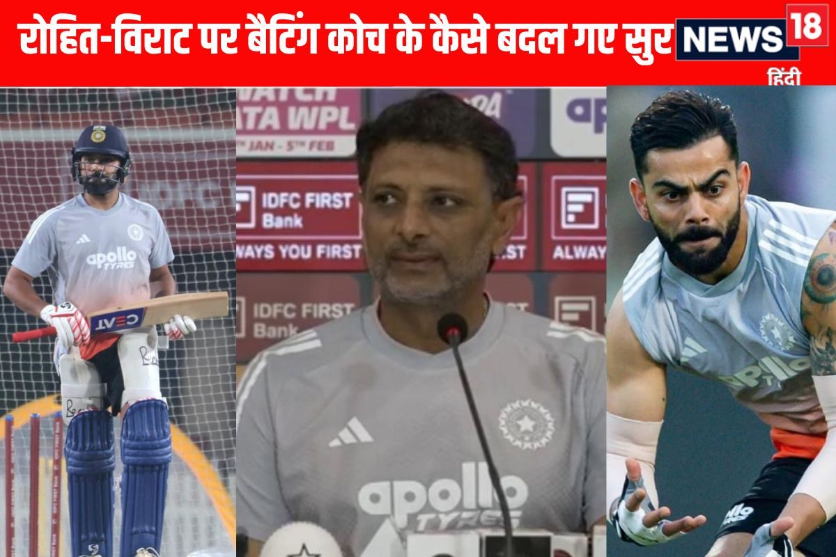 VIDEO: रोहित-विराट पर बदल गए गौतम गंभीर के खास बैटिंग कोच के सुर सुनिए