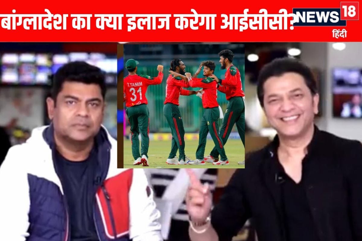 VIDEO: बौराए बांग्लादेश ने किसके कहने पर किया आईसीसी वर्ल्ड कप का बहिष्कार