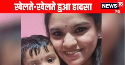 10-Month-Old Drowns in Bucket in Bhopal: A Tragic Warning for Parents