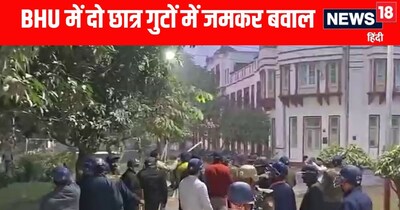 BHU Campus News: बीएचयू में दो हॉस्टल के बीच जमकर बवाल 