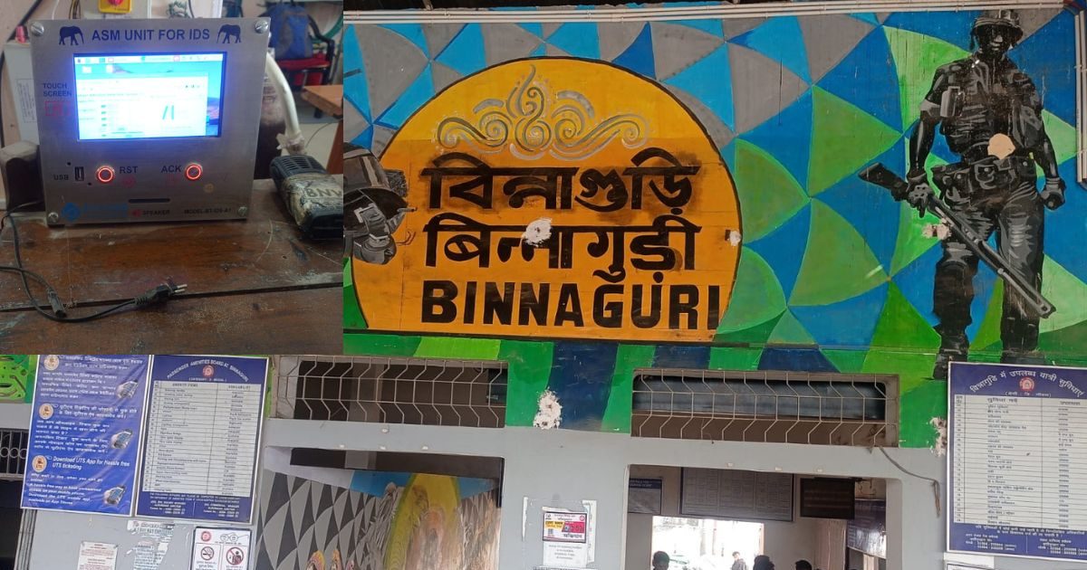 Ground Report: हाथी के ट्रैक के करीब आते ही बजा हूटर, स्‍टेशन मास्‍टर से लेकर लोको पायलट तक हुए अलर्ट, जानें कैसी है यह तकनीक