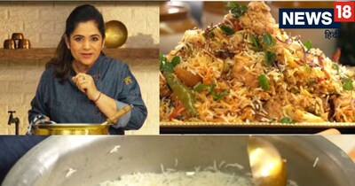 Masterchef Pankaj Bhadouria's 5 Tips for Perfect Restaurant-Style Biryani at Home