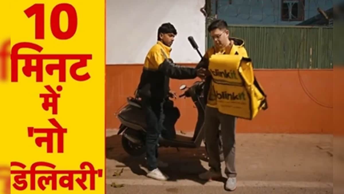 10 मिनट में अब ‘नो डिलीवरी’… आराम से जाओ! गिग वर्कर्स के लिए बड़ी खुशखबरी