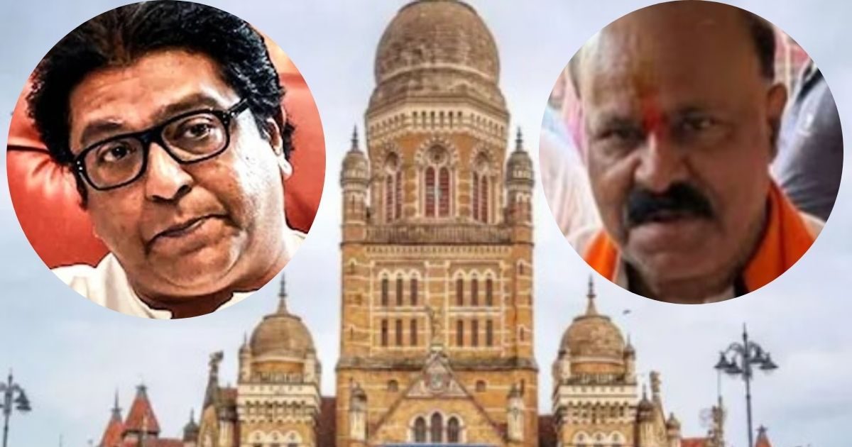 मुंबई सबकी है.... 'लात की बात' करने वाले राज ठाकरे को मिली ठोकर, बिहार के नेताओं ने बीएमसी चुनाव में गाड़ दिया झंडा, छह नेताओं ने दिखाया आईना