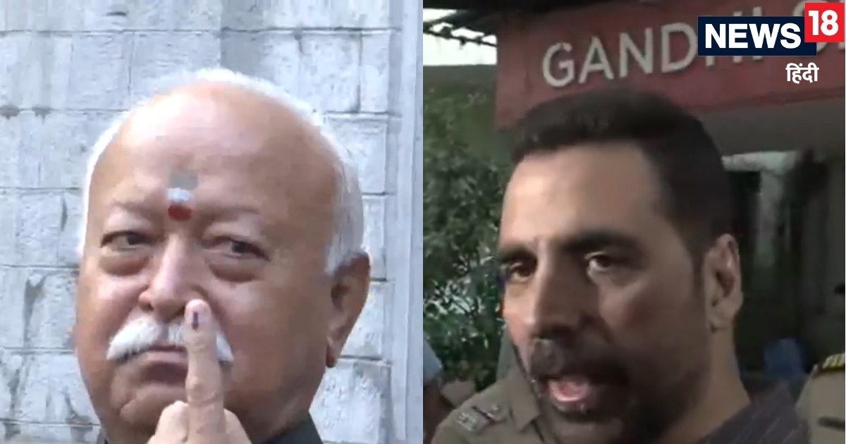 Maharashtra BMC Election Voting 2026 LIVE: मोहन भागवत ने नागपुर तो अक्षय कुमार ने मुंबई में डाला वोट, बोले- रिमोट कंट्रोल आज हमारे हाथ