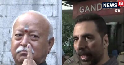 RSS चीफ मोहन भागवत ने नागपुर तो अक्षय कुमार ने मुंबई में मतदान किया. 