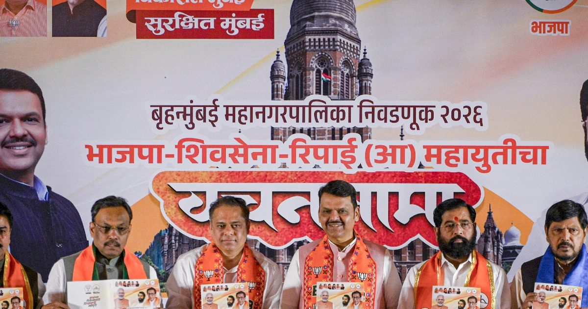 Maharashtra BMC Election Live: बीएमसी चुनाव से पहले फडणवीस सरकार का झोली भरने का फैसला, कांग्रेस दौड़ी-भागी पहुंची चुनाव आयोग