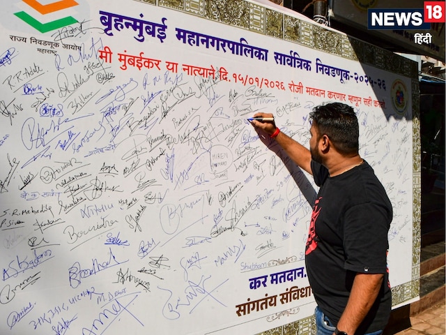  BMC चुनाव से पहले भाजपा के हाथ में लड्डू, AIMIM-कांग्रेस को झटका