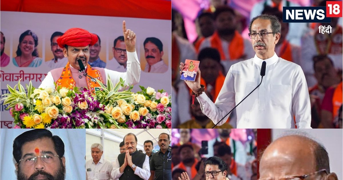 Maharashtra BMC Chunav Result LIVE: ठाकरे ब्रदर्स की एग्जिट पोल में लगी लंका, BJP-महायुति बमबम, आज हो जाएगा सब साफ