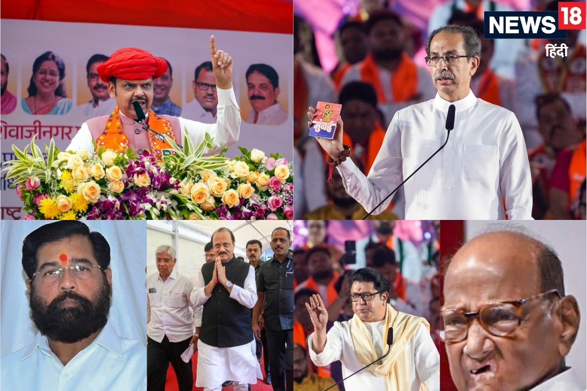 Maharashtra BMC Chunav Result LIVE: ठाकरे ब्रदर्स की एग्जिट पोल में लगी लंका BJP-महायुति बमबम आज हो जाएगा सब साफ