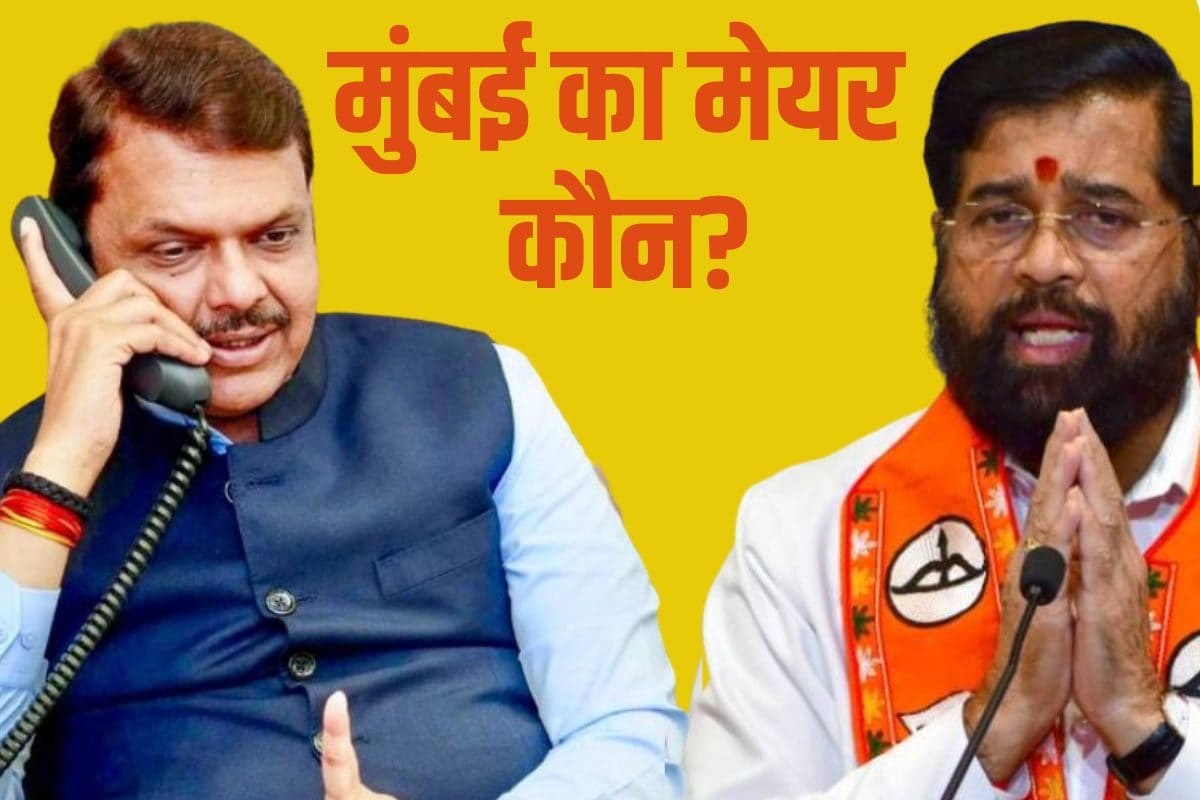 BMC मुंबई मेयर पद पर एकनाथ शिंदे का दावा क्यों? उद्धव ठाकरे के किस 'कनेक्शन' की दे रहे दुहाई