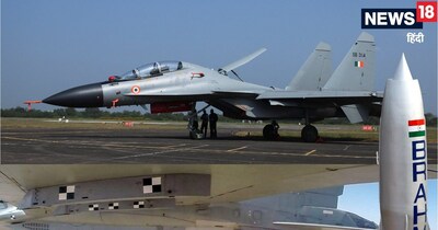 BrahMos NG Su-30MKI Jet: ब्रह्मोस-NG (नेक्‍सट जेनरेशन) क्रूज मिसाइल का वजन मूल ब्रह्मोस से काफी कम होगा. इस वजह से Su-30MKI फाइटर जेट में एकसाथ 5 ब्रह्मोस-NG मिसाइलें इंटीग्रेट की जा सकेंगी. (फोटो/PTI-Reuters)