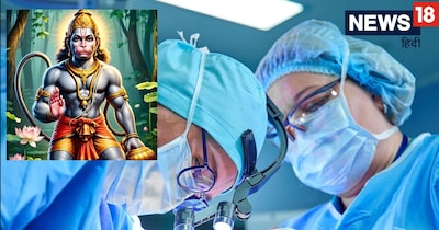 Awake Brain Surgery: Woman Recites Hanuman Chalisa as Doctors Remove Brain Tumor