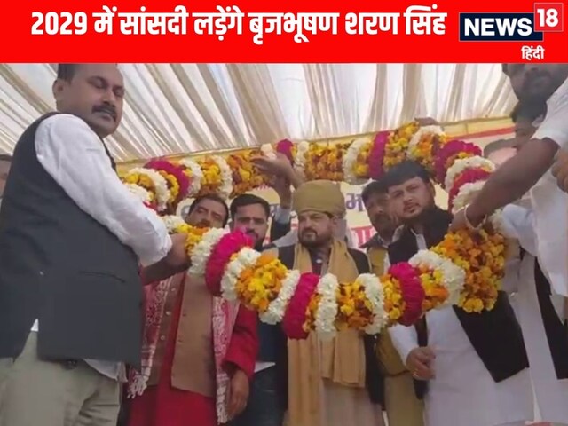 साजिश के तहत किनारे लगाया.. एक बार लोकसभा फिर जाऊंगा.. बृजभूषण शरण का ऐलान