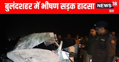 बुलंदशहर में भीषण सड़क हादसा 
