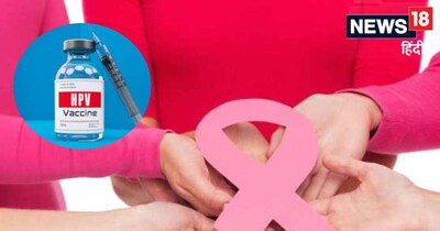 एम्‍स कैंसर की स्‍क्रीन‍िंग के साथ ही फ्री एचपीवी वैक्‍सीन लगाई जा रही है. 