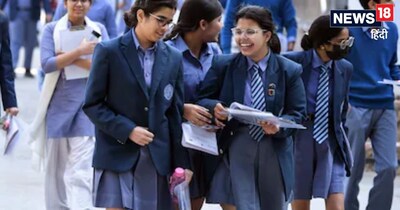 CBSE Admit Card 2026: सीबीएसई बोर्ड परीक्षा सिंगल शिफ्ट में होगी.