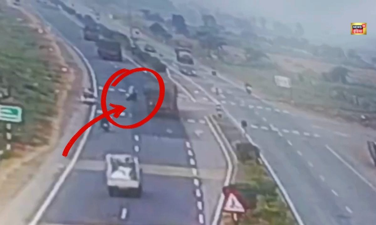 VIDEO: एक को बचाने के चक्कर में गई 3 जान देखें CCTV में कैद वो खौफनाक पल