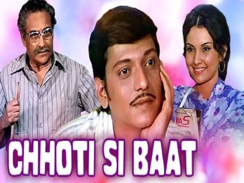 Basu Chatterjee Best movies, Basu Chatterjee cult classic movies, amol palekar Rajnigandha movie release date, Rajnigandha movie story, Rajnigandha movie director, Rajnigandha movie budget, Rajnigandha movie collection, Rajnigandha movie hit or flop, Chitchor movie hit or flop, Chitchor movie release date, Chitchor movie amol palekar, Chitchor movie amol palekar ki, Chitchor movie songs, Chitchor movie director name, Chitchor movie heroine name, chitchor movie budget, Chhoti Si Baat movie box office collection, Chhoti Si Baat movie based on, Chhoti Si Baat movie basu Chatterjee, Chhoti Si Baat movie cast, Chhoti Si Baat movie vidhya Sinha, Chhoti Si Baat movie release date, Chhoti Si Baat movie cast, Chhoti Si Baat movie hit or flop