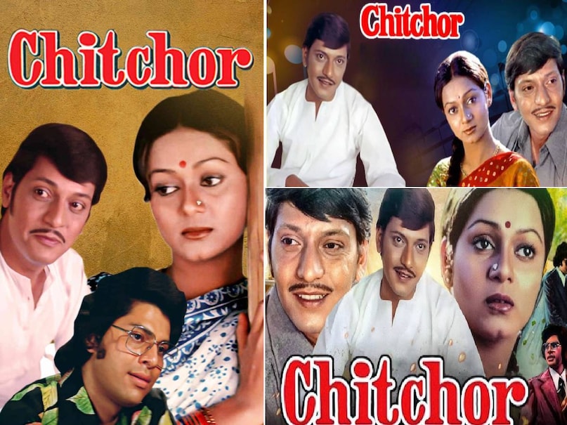Basu Chatterjee Best movies, Basu Chatterjee cult classic movies, amol palekar Rajnigandha movie release date, Rajnigandha movie story, Rajnigandha movie director, Rajnigandha movie budget, Rajnigandha movie collection, Rajnigandha movie hit or flop, Chitchor movie hit or flop, Chitchor movie release date, Chitchor movie amol palekar, Chitchor movie amol palekar ki, Chitchor movie songs, Chitchor movie director name, Chitchor movie heroine name, chitchor movie budget, Chhoti Si Baat movie box office collection, Chhoti Si Baat movie based on, Chhoti Si Baat movie basu Chatterjee, Chhoti Si Baat movie cast, Chhoti Si Baat movie vidhya Sinha, Chhoti Si Baat movie release date, Chhoti Si Baat movie cast, Chhoti Si Baat movie hit or flop