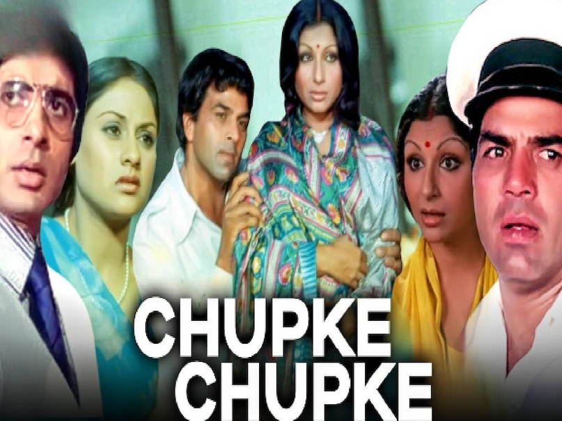 jaya amitabh bachchan movies list, jaya amitabh bachchan mili comparison, mili amitabh bachchan full movie, amitabh bachchan jaya bachchan movies, amitabh bachchan jaya bachchan marriage date, amitabh bachchan jaya bachchan marriage condition, chupke chupke movie release date, amitabh bachchan chupke chupke movie cast, chupke chupke movie songs, chupke chupke movie budget, chupke chupke movie box office collection, sholay movie word record, sholay movie budget, sholay movie box office collection, sholay movie release date, sholay movie producers, sholay full movie, sholay movie star cast, sholay movie director, sholay movie writers, amitabh bachchan dharmendra movie sholay, dharmendra hema malini movie jaya amitabh bachchan movies list, jaya amitabh bachchan mili comparison, mili amitabh bachchan full movie, amitabh bachchan jaya bachchan movies, amitabh bachchan jaya bachchan marriage date, amitabh bachchan jaya bachchan marriage condition, chupke chupke movie release date, amitabh bachchan chupke chupke movie cast, chupke chupke movie songs, chupke chupke movie budget, chupke chupke movie box office collection, sholay movie word record, sholay movie budget, sholay movie box office collection, sholay movie release date, sholay movie producers, sholay full movie, sholay movie star cast, sholay movie director, sholay movie writers, amitabh bachchan dharmendra movie sholay, dharmendra hema malini movie